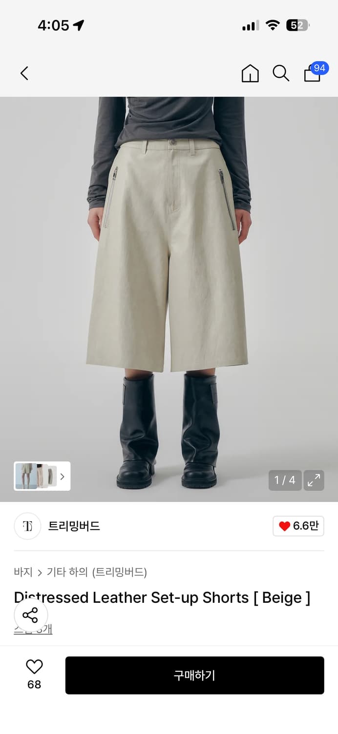 트리밍버드 레더 팬츠 상품이미지1