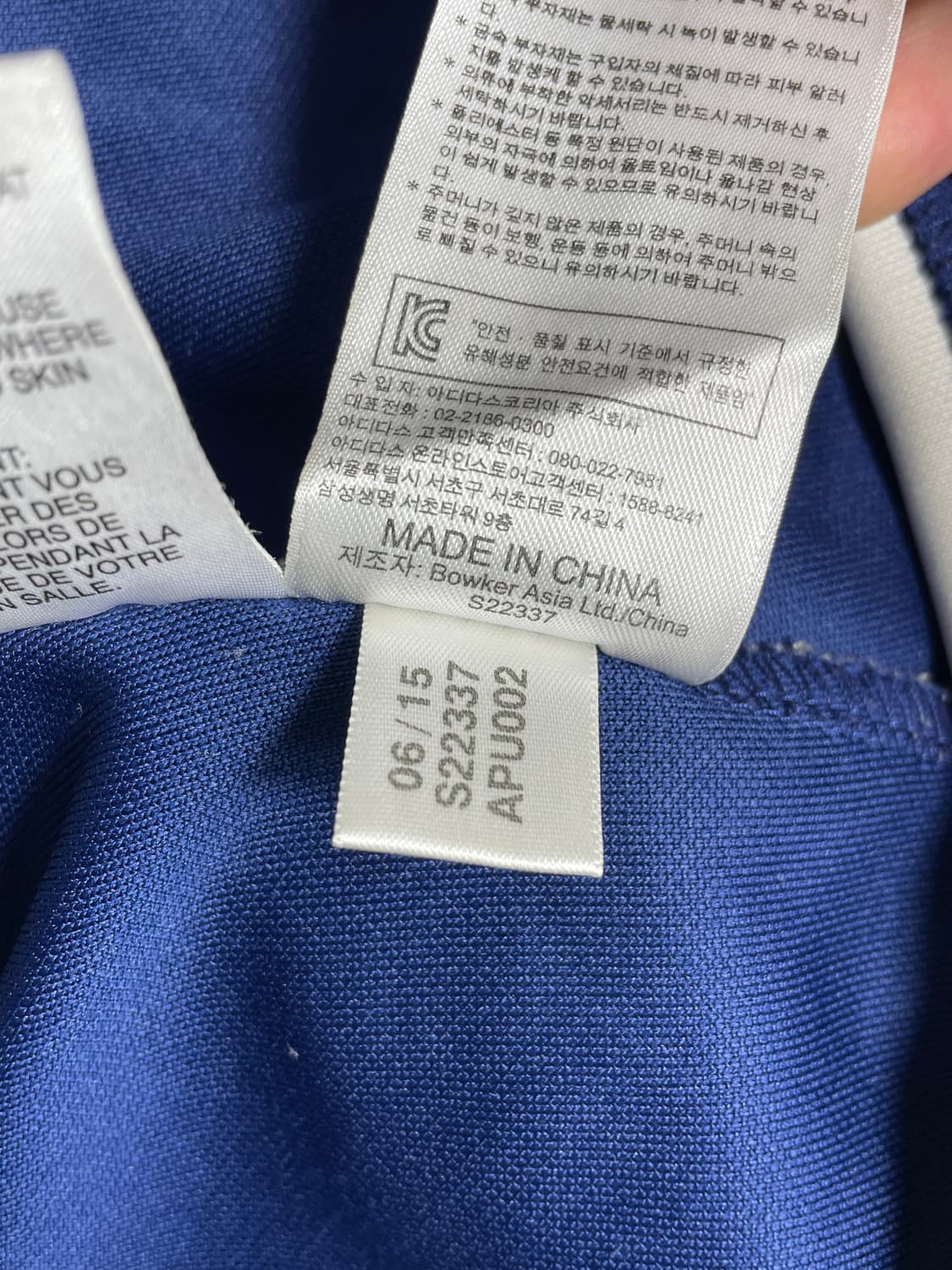 아디다스 챔피언스리그 x 코카콜라 트레이닝 탑 상품이미지3