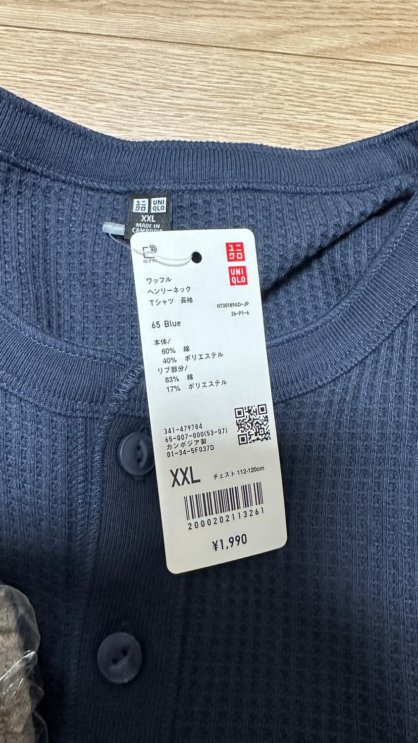 [XXL] 유니클로 헨리넥 3장 (블랙, 블루, 베이지) 상품이미지3