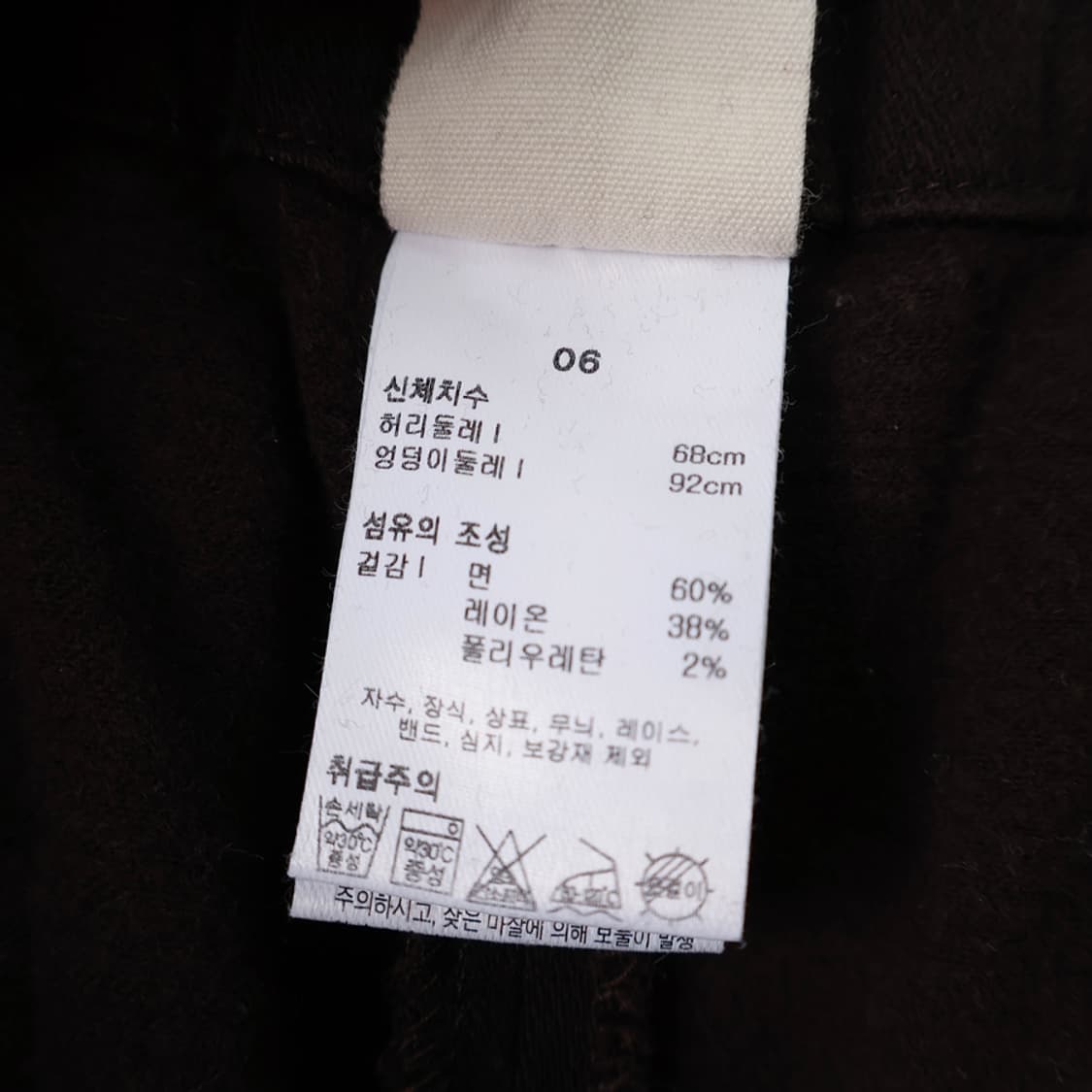 26/이새 코튼 밴딩 팬츠  상품이미지7