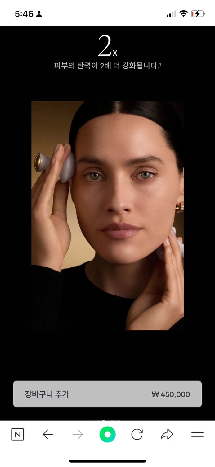 디올 로드비 롱제비떼 어플리케이터 개봉 후 미사용 상품이미지3