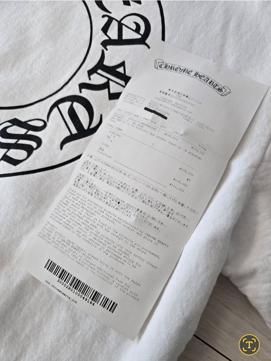 크롬하츠 흰색 홀스슈 사이즈 M 후디 팝니다 상품이미지3