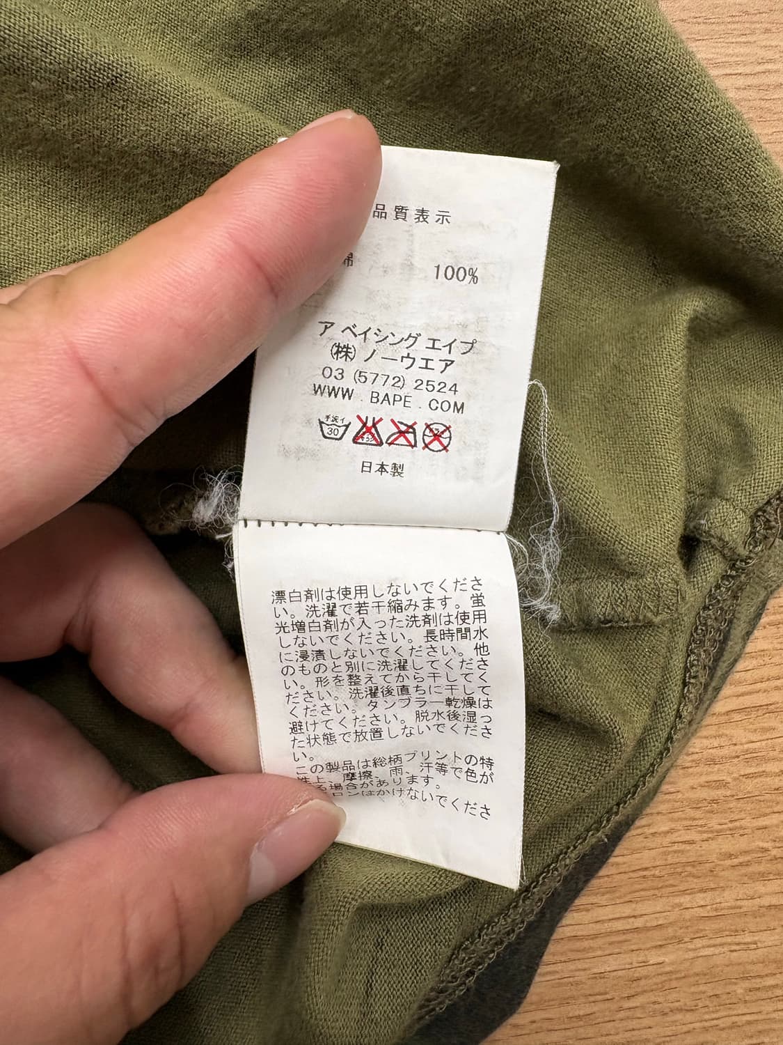 베이프 카모 나시티 상품이미지7