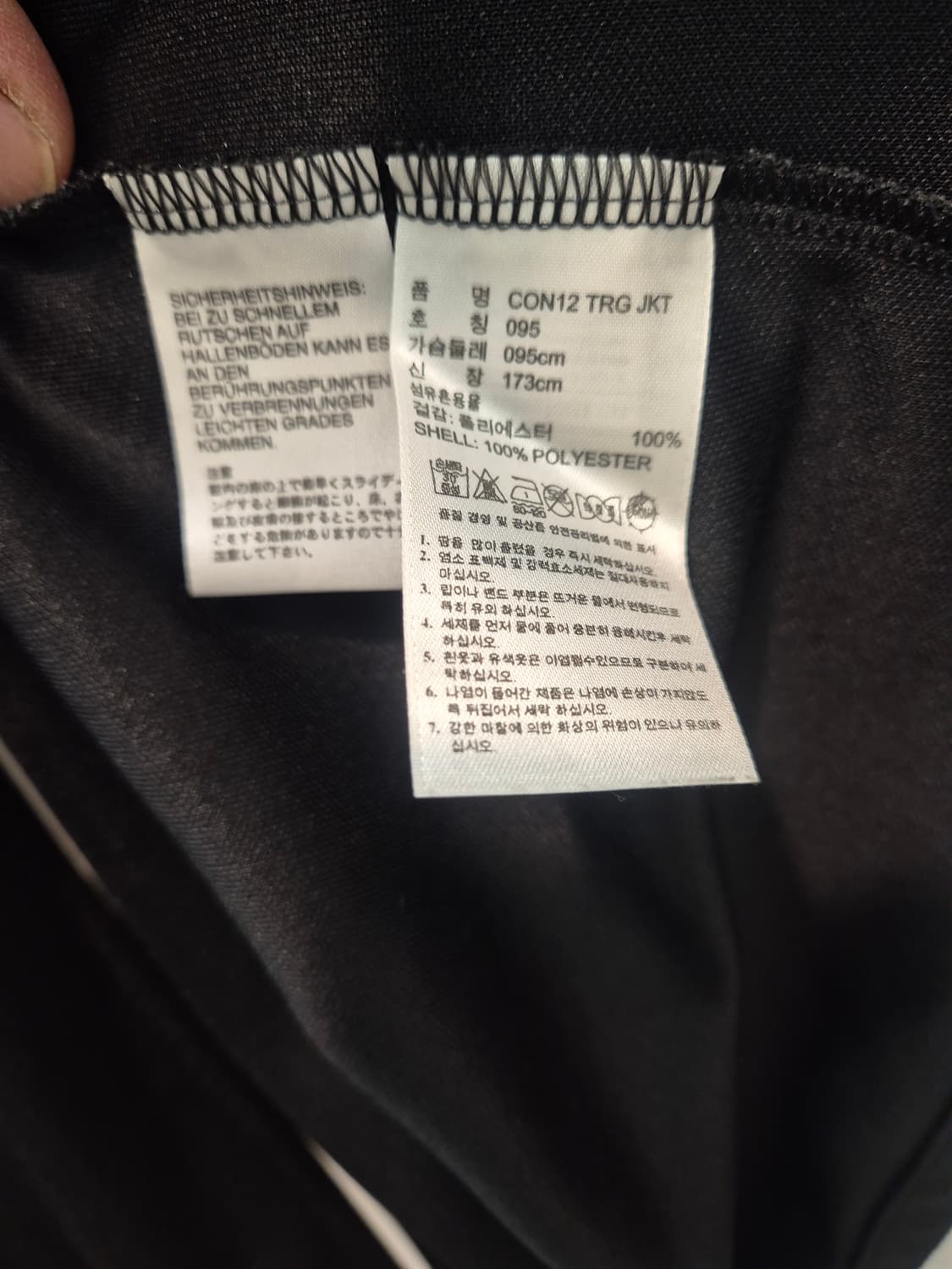 아디다스 CON12 TRG JKT 트레이닝  95 
 상품이미지5