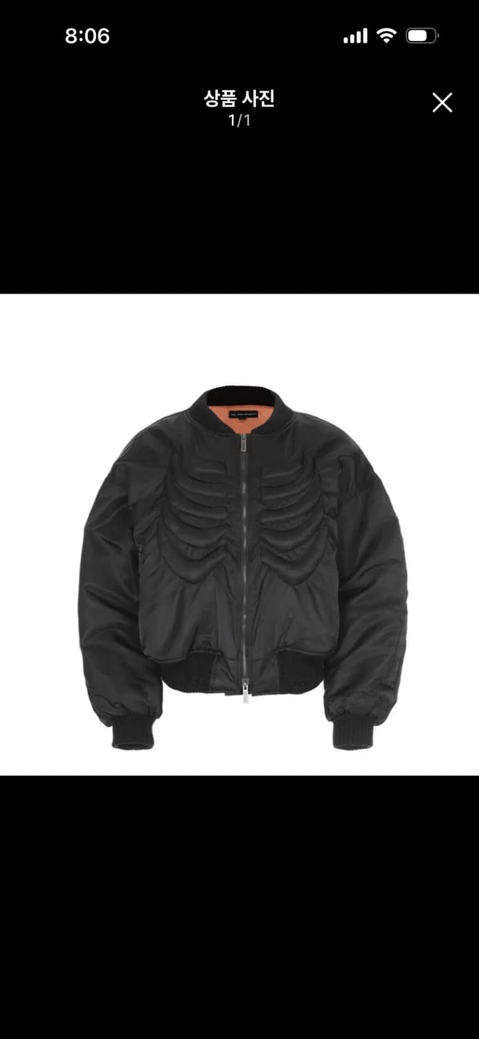 써저리 ma-1 마원 항공점퍼 L 상품이미지1