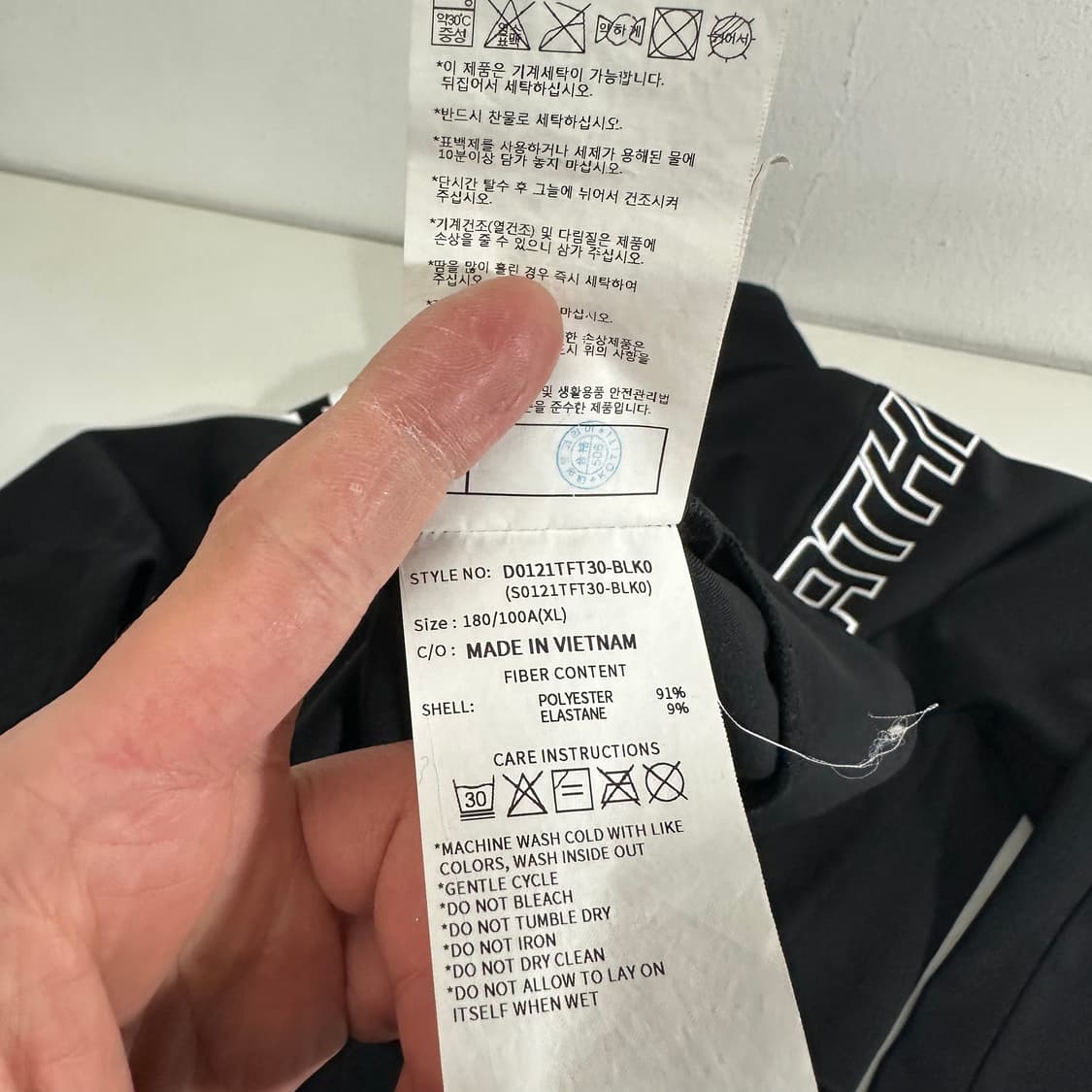 M-L 데상트 블랙 폴리 트레이닝집업 트랙탑 상품이미지8