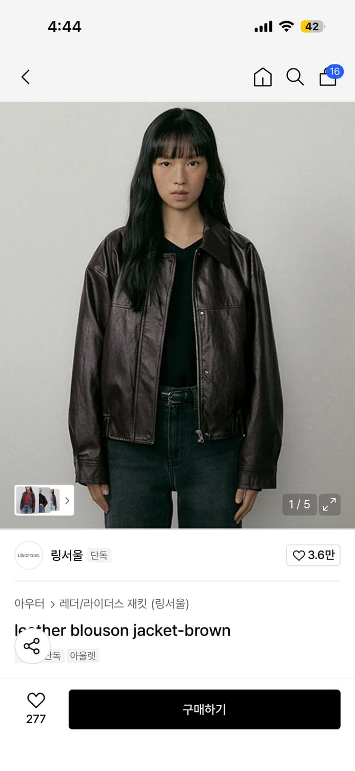 링서울 가죽자켓 상품이미지2