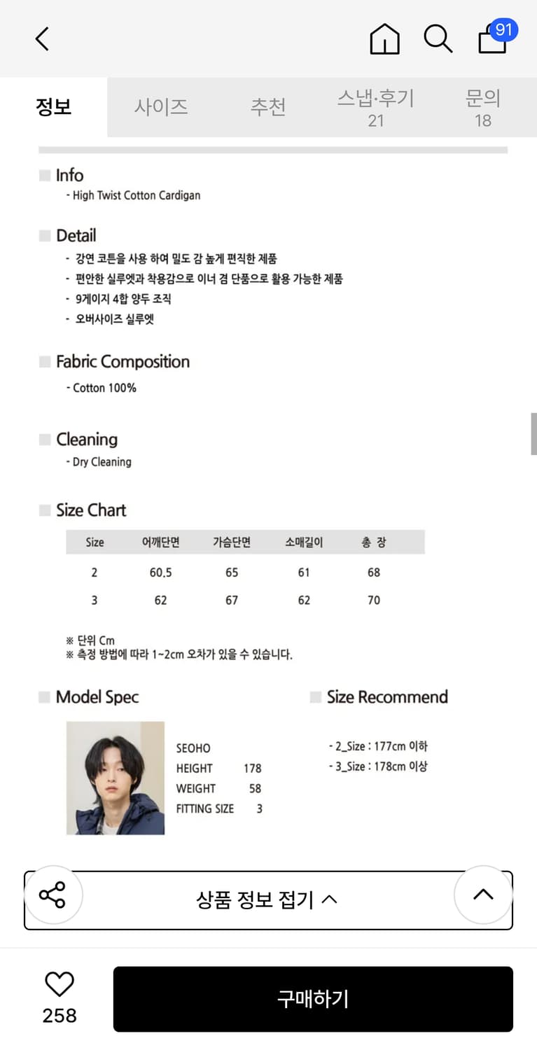 (3)하이 트위스트 코튼 가디건 차콜 상품이미지10