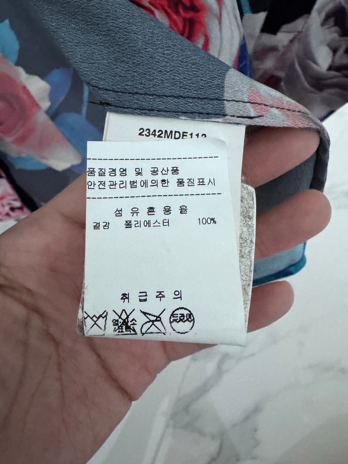 MSGM Floral shirt Size 38 상품이미지5