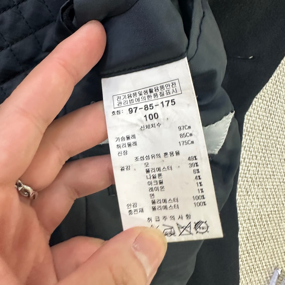 100 킨록앤더슨 롱코트 0330D 상품이미지3