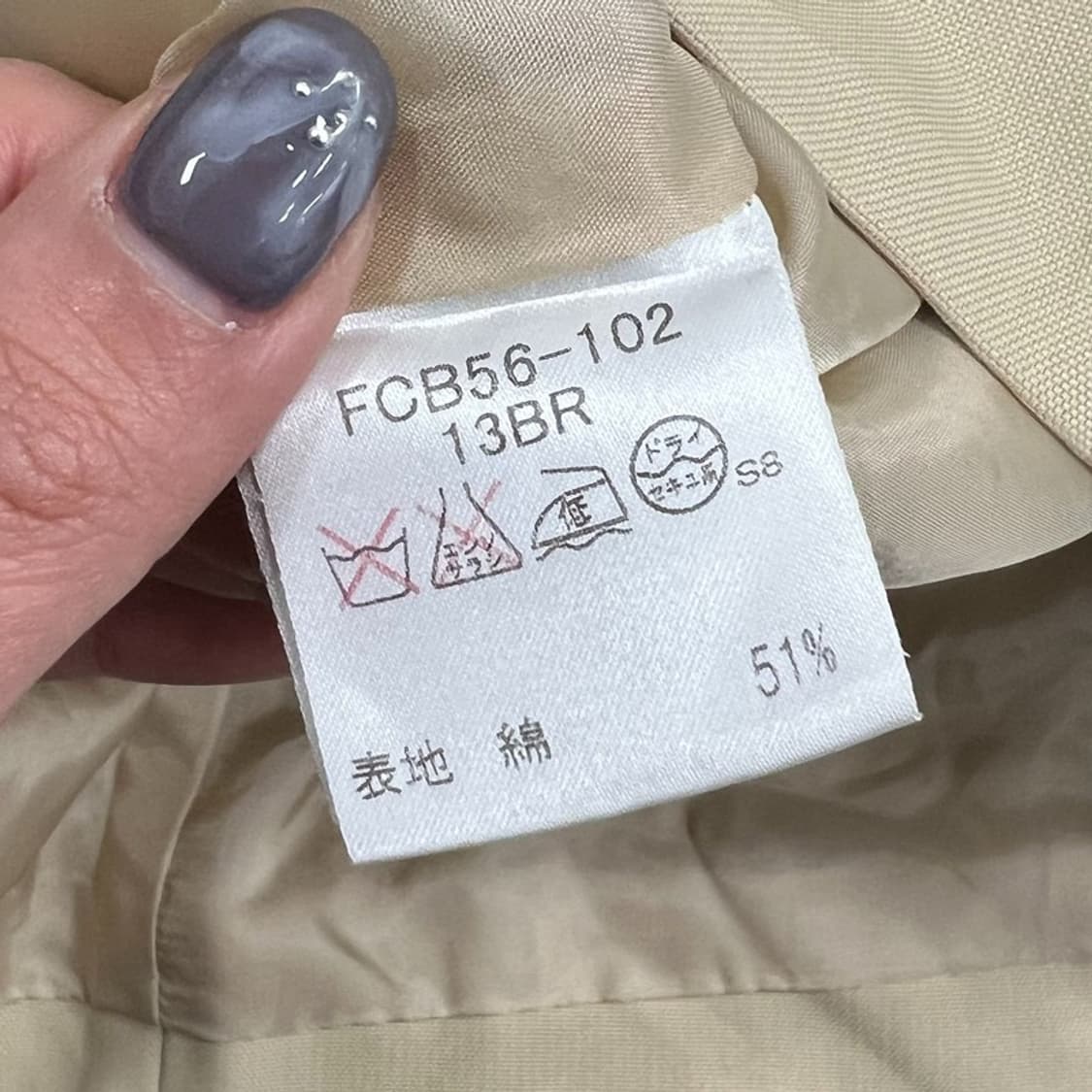 버버리 런던 미니멀 코튼 자켓 v0939 상품이미지6