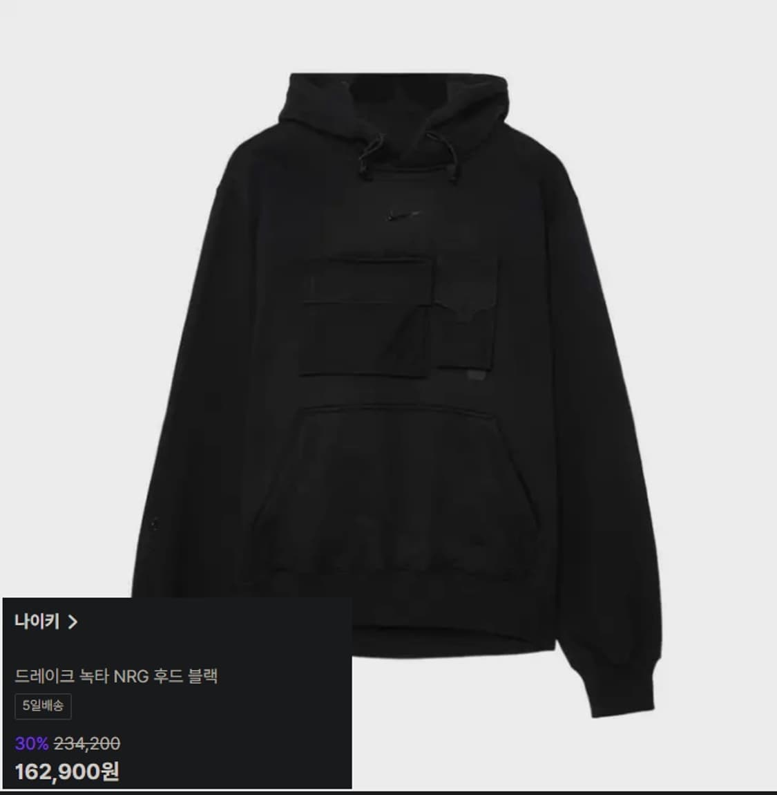 나이키 드레이크 녹타 NRG  후드 티셔츠 상품이미지9