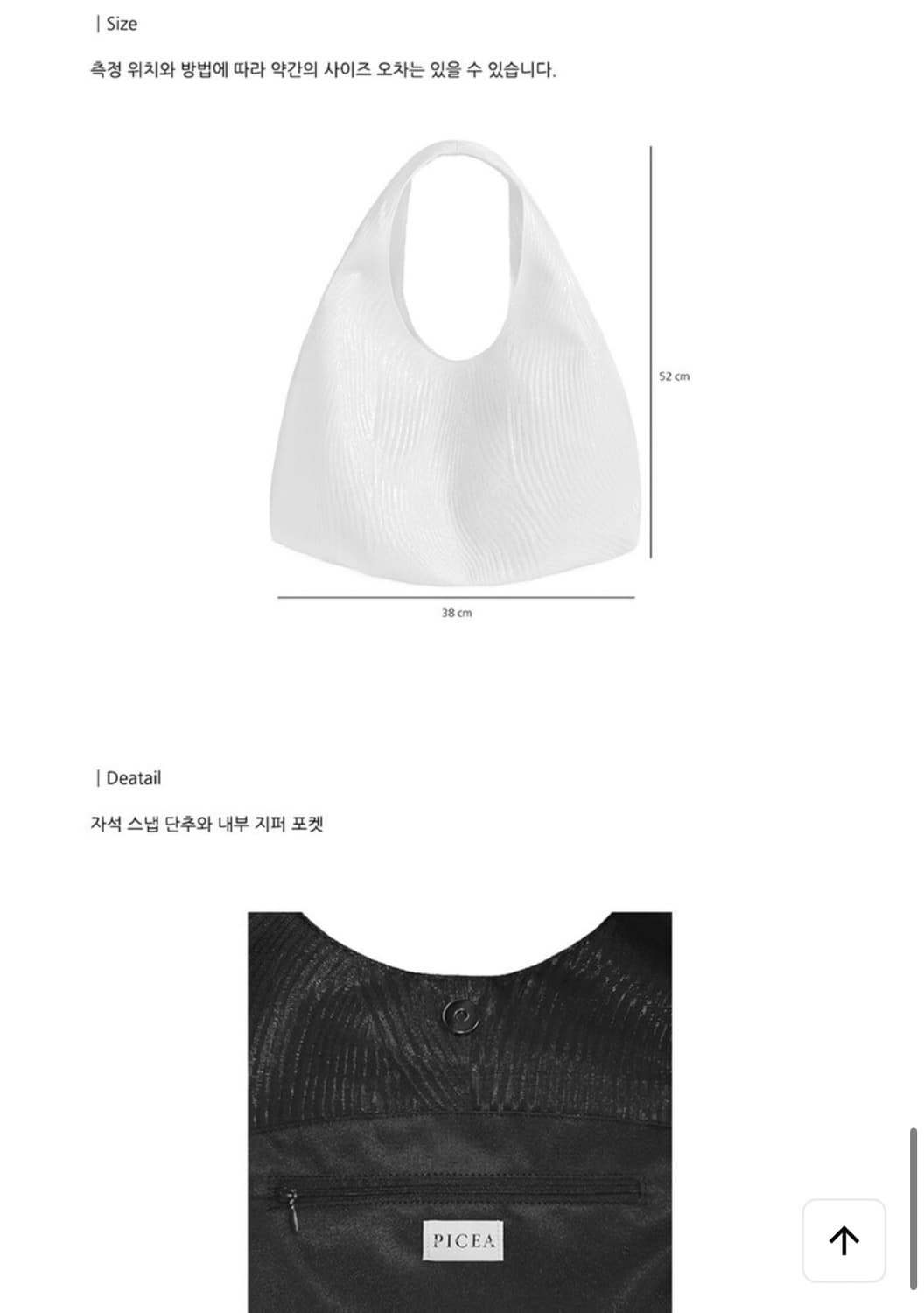 피시아 draped shoulder bag wave pattern 가방 상품이미지5