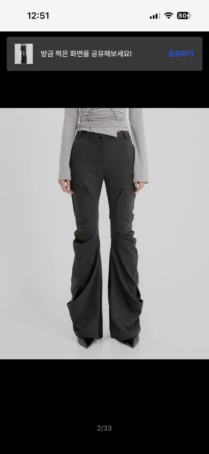 플레어업 Asymmetrical Drape Pants 차콜 1사이즈 상품이미지2