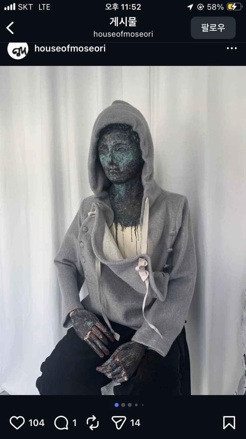 House Of Moseori close hooded top 상품이미지4