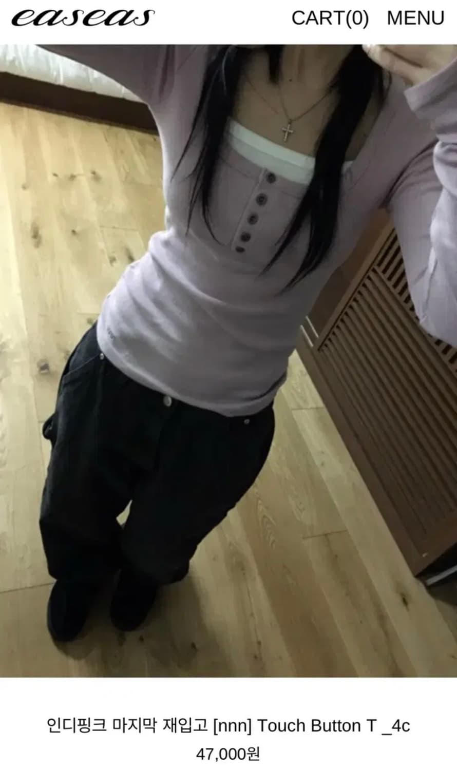 이즈이즈 나의나인 touch botton t 인디핑크 상품이미지2