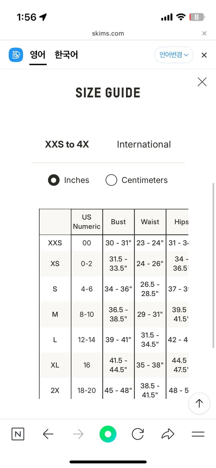스킴스 코튼저지 롱슬리브 xs 상품이미지3
