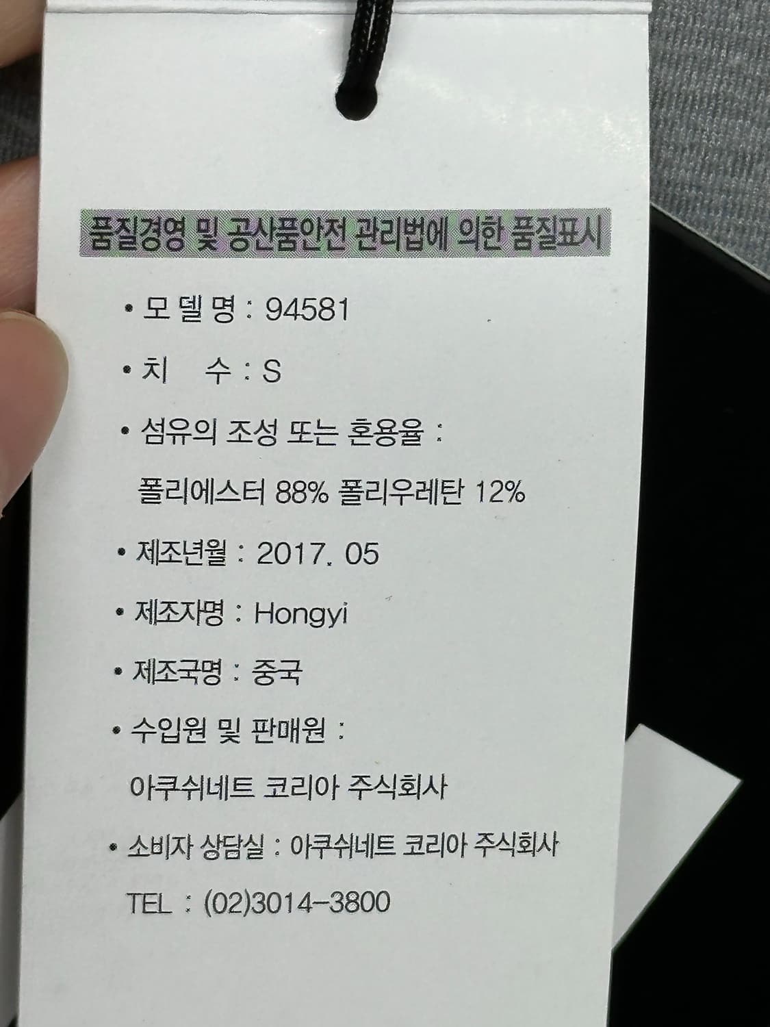 [S] 풋조이(FJ) 여성 하프집업 골프 티셔츠 (새상품)  상품이미지7