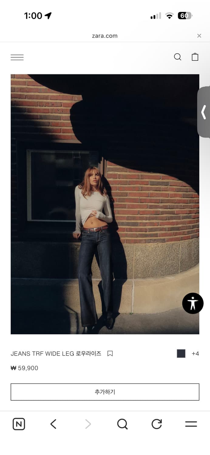 자라 로우라이즈 진 상품이미지1