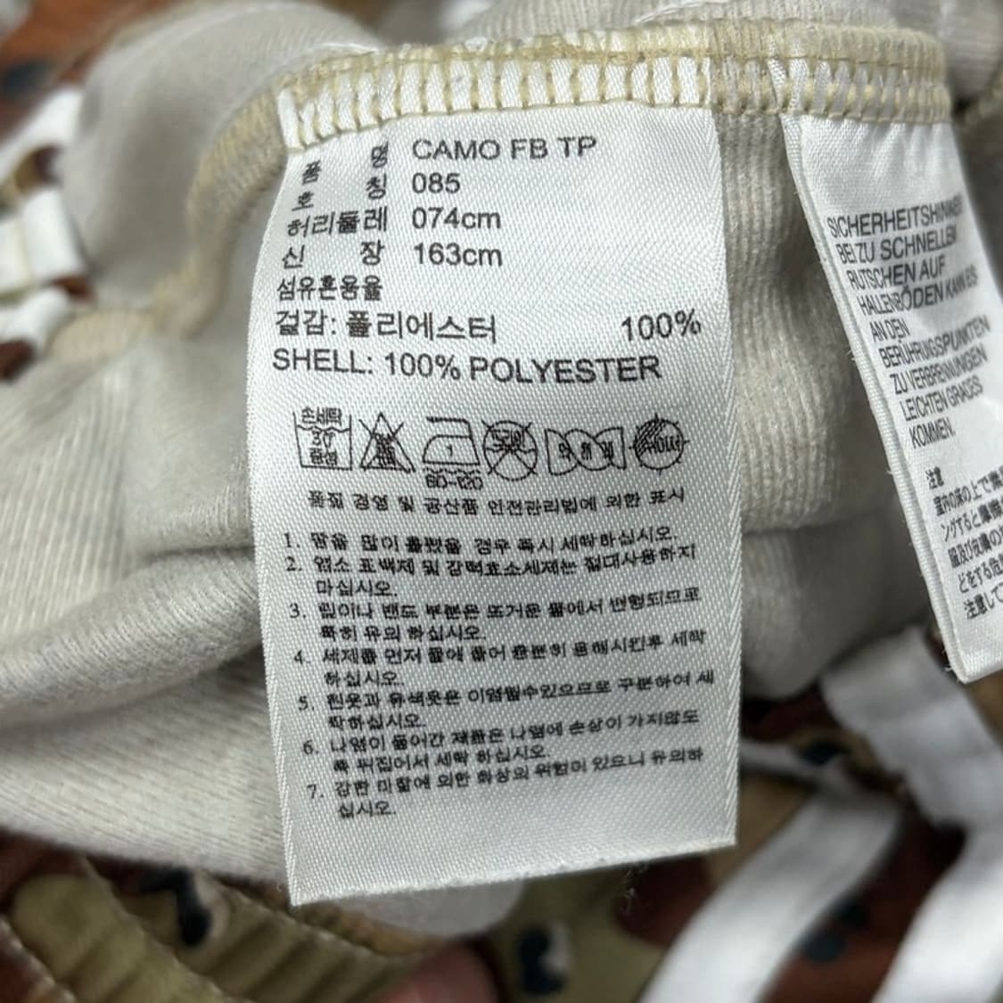 아디다스 카모플라쥬 트레이닝팬츠 v2338 상품이미지8