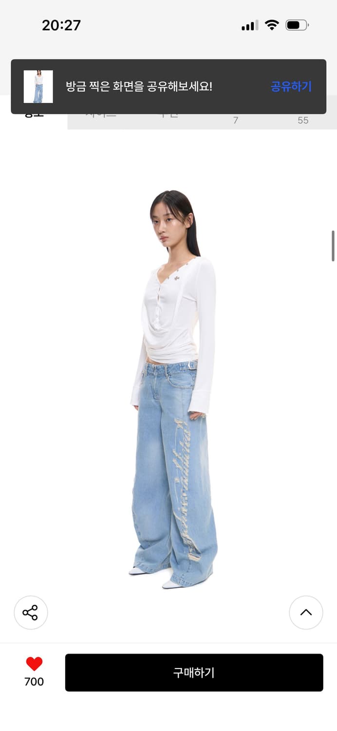 2000아카이브스 드레이프 헨리탑 화이트  상품이미지4