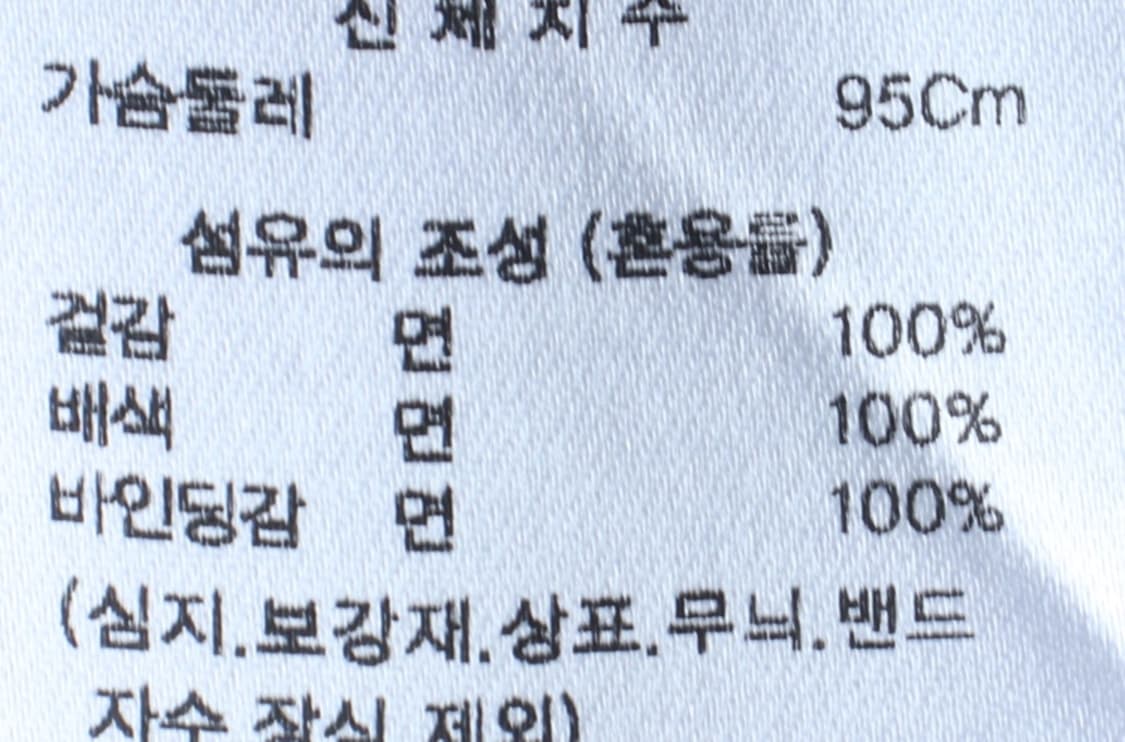 (M-L) 무신사 스탠다드 반팔 티셔츠 베이지 무지 기본-H32763 상품이미지6
