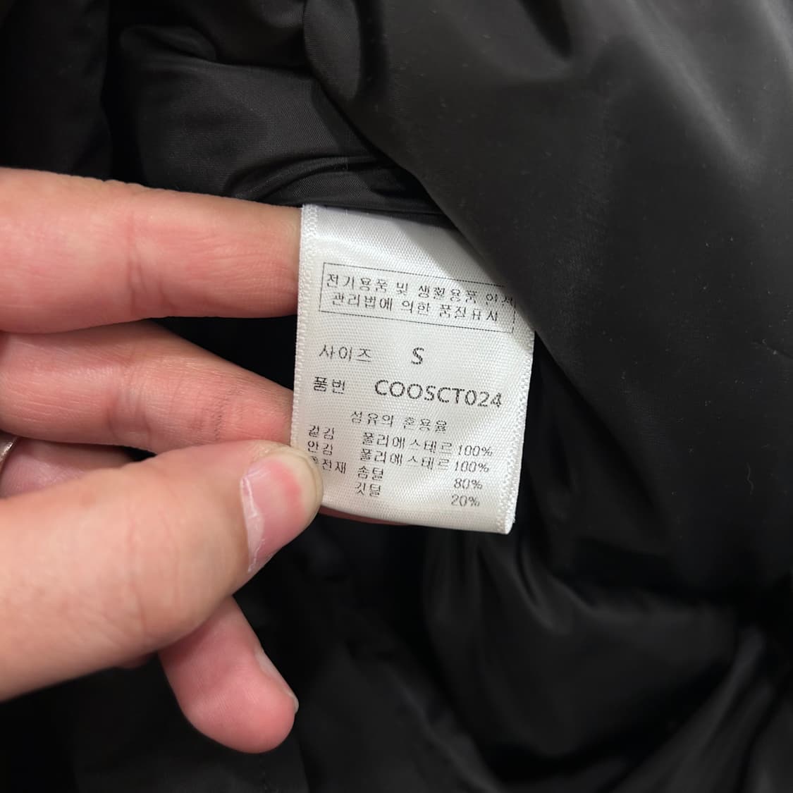 COCL 구스다운 오버핏 카라 버튼 패딩코트 상품이미지4