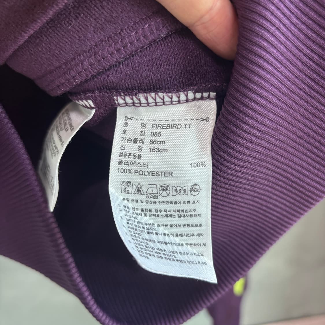 아디다스 파이어버드 백로고 져지 트랙탑 자색 상품이미지3