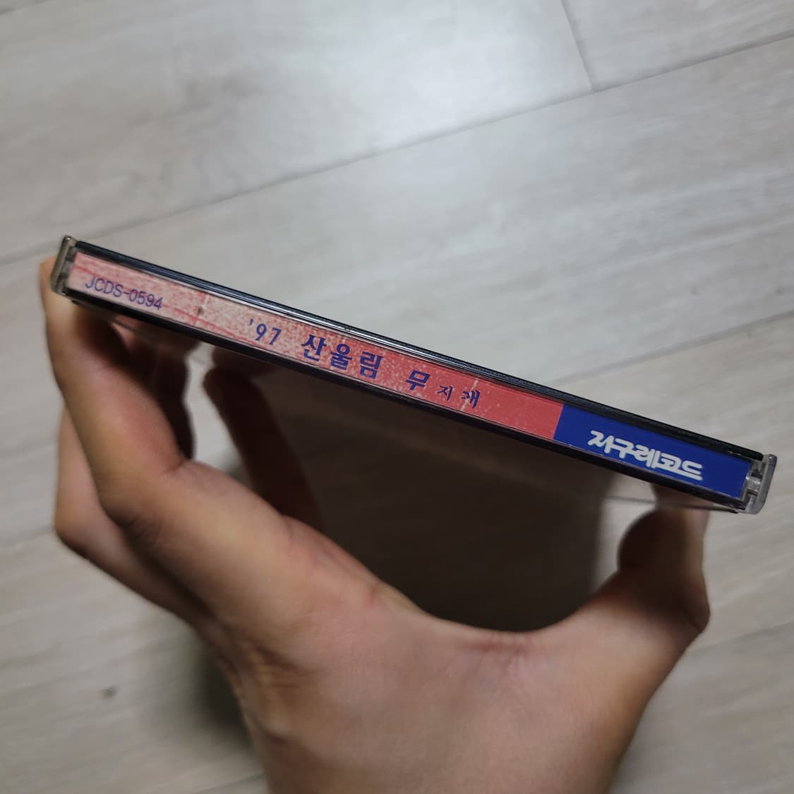 산울림 13집 무지개 CD 상품이미지3