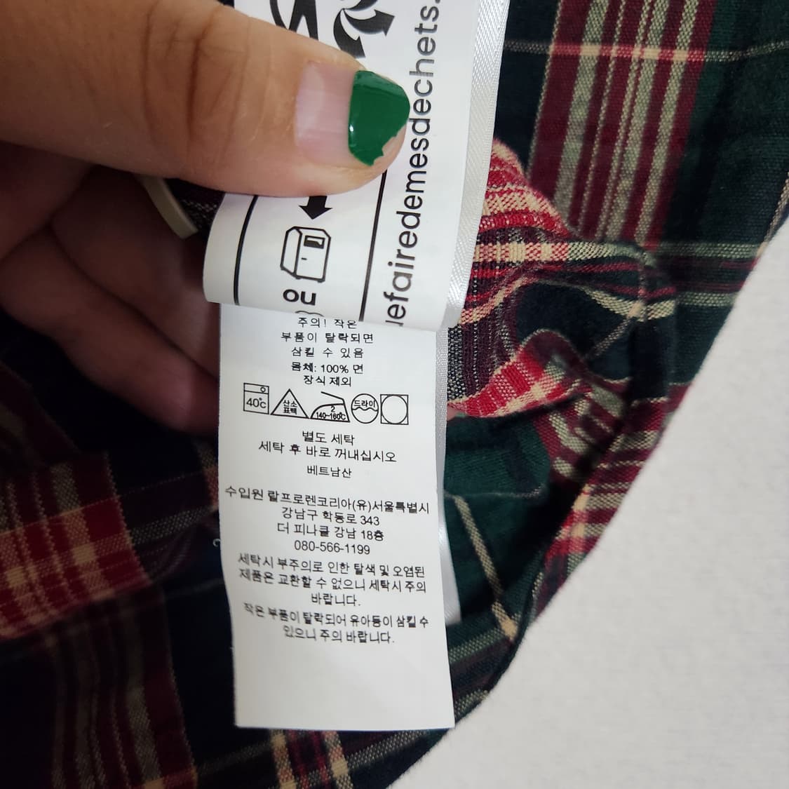 랄프로렌 타탄 체크 셔츠 클래식핏 남M 상품이미지7