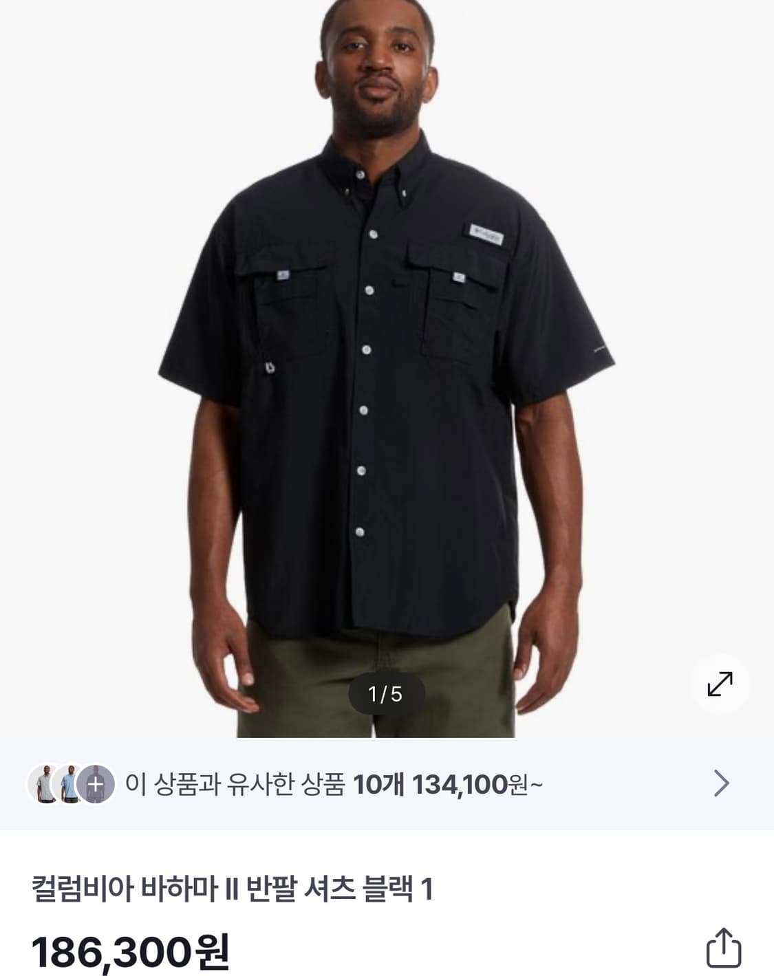컬럼비아 PFG 바하마 나일론 유틸리티 반팔 셔츠 M 105 상품이미지1