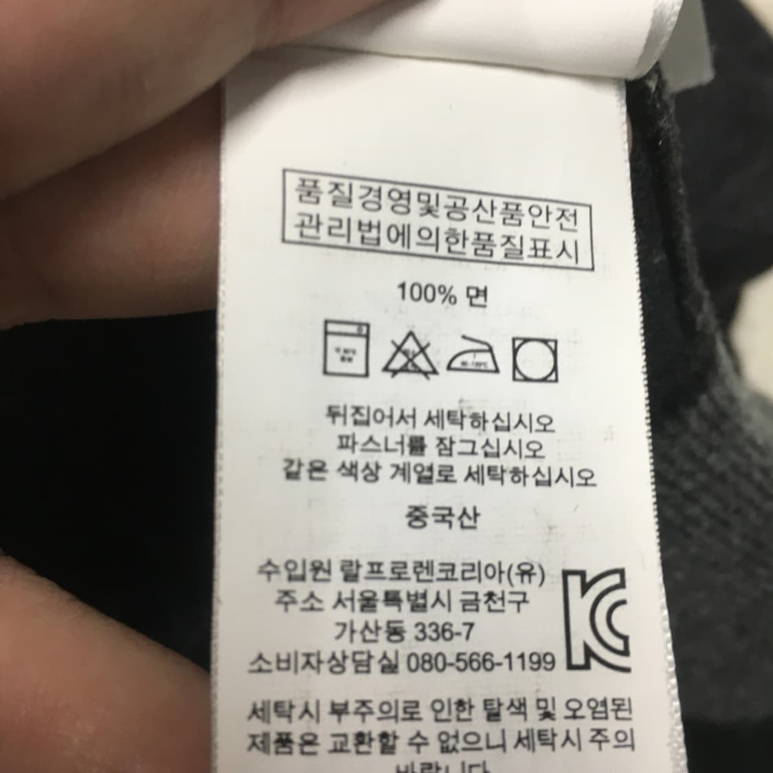 폴로 코튼 풀집업 니트 만원샵 BB12 상품이미지3