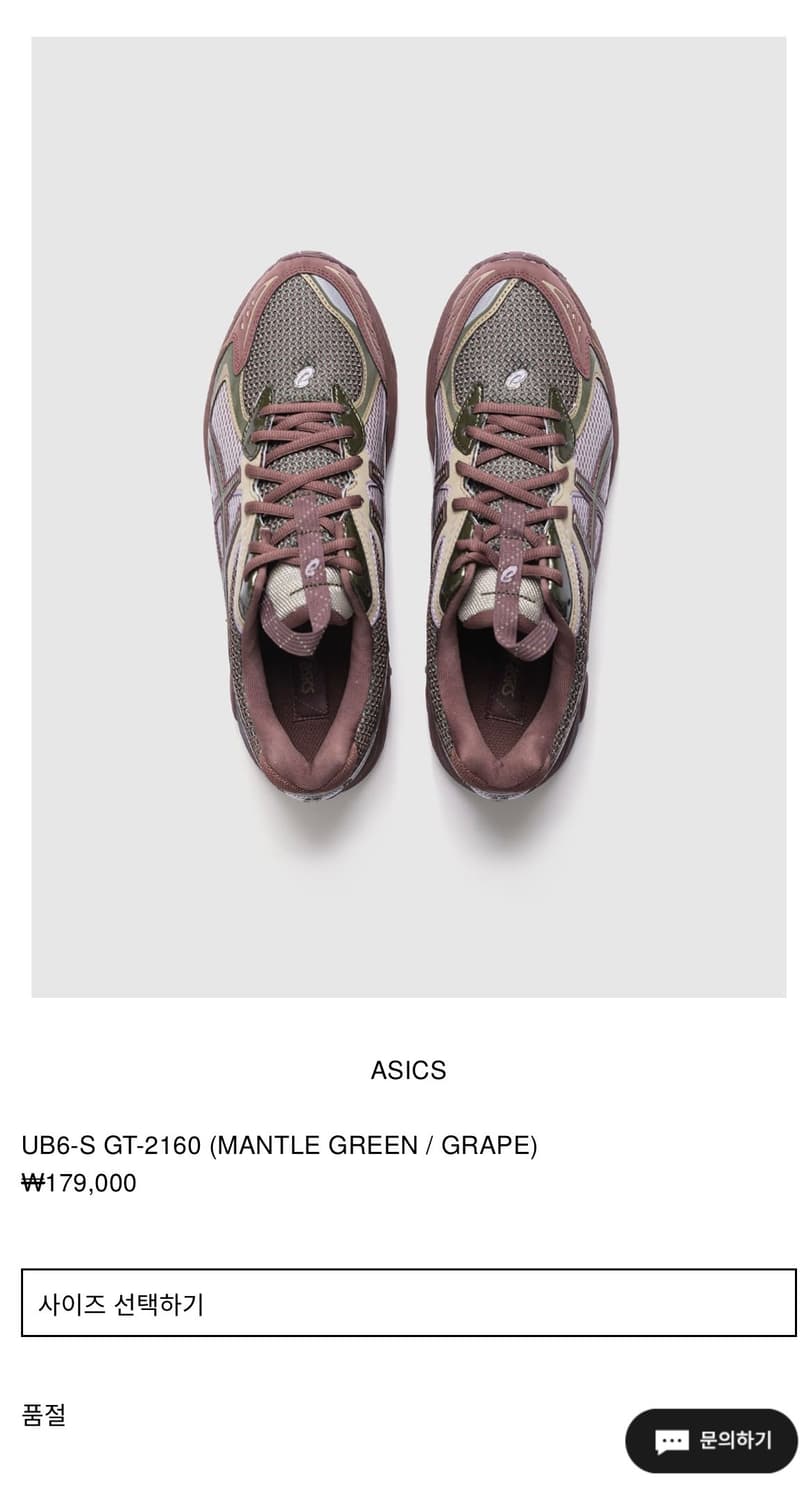 아식스 GT-2160 키코큐레이션 상품이미지10