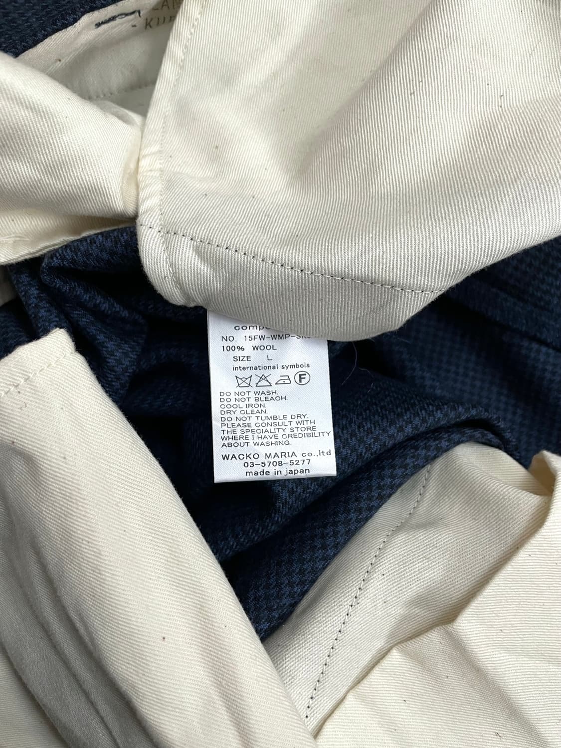 와코마리아 하운드투스 울트라우저 상품이미지9