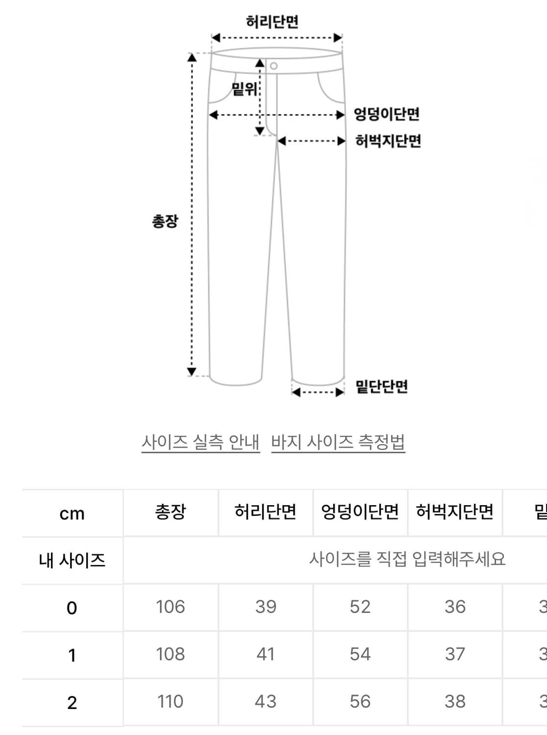 [다이브인] 베른 카고 팬츠 V2 올리브베이지 0사이즈 상품이미지5