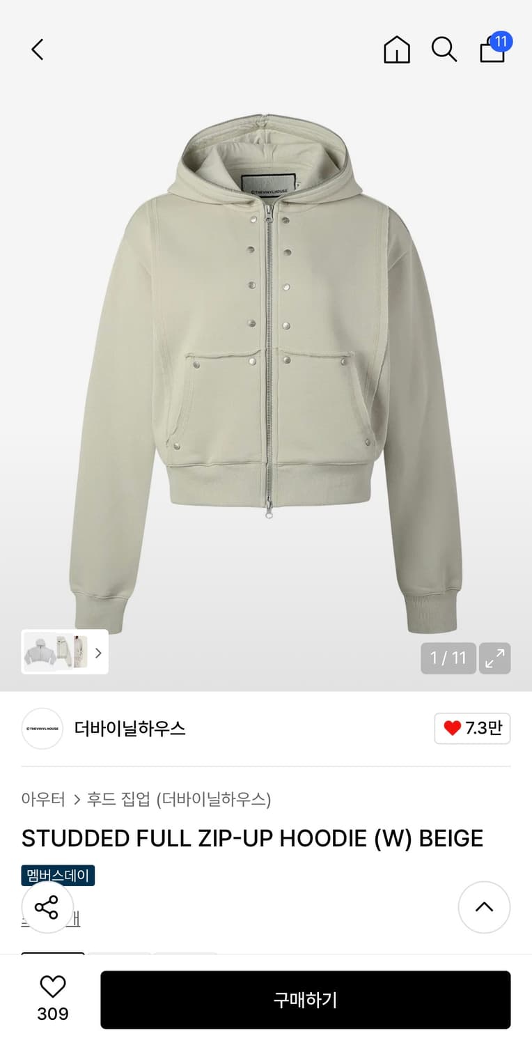 더바이닐하우스 STUDDED FULL UP ZIP UP 베이지 상품이미지1