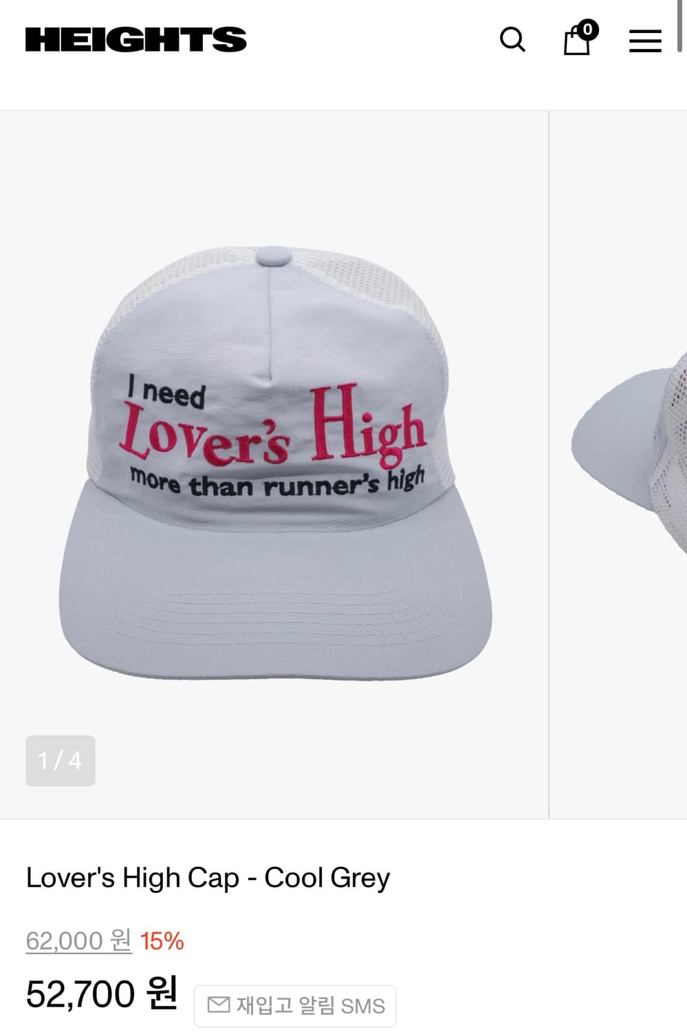 토큰기프트 Lover's High Cap  상품이미지2