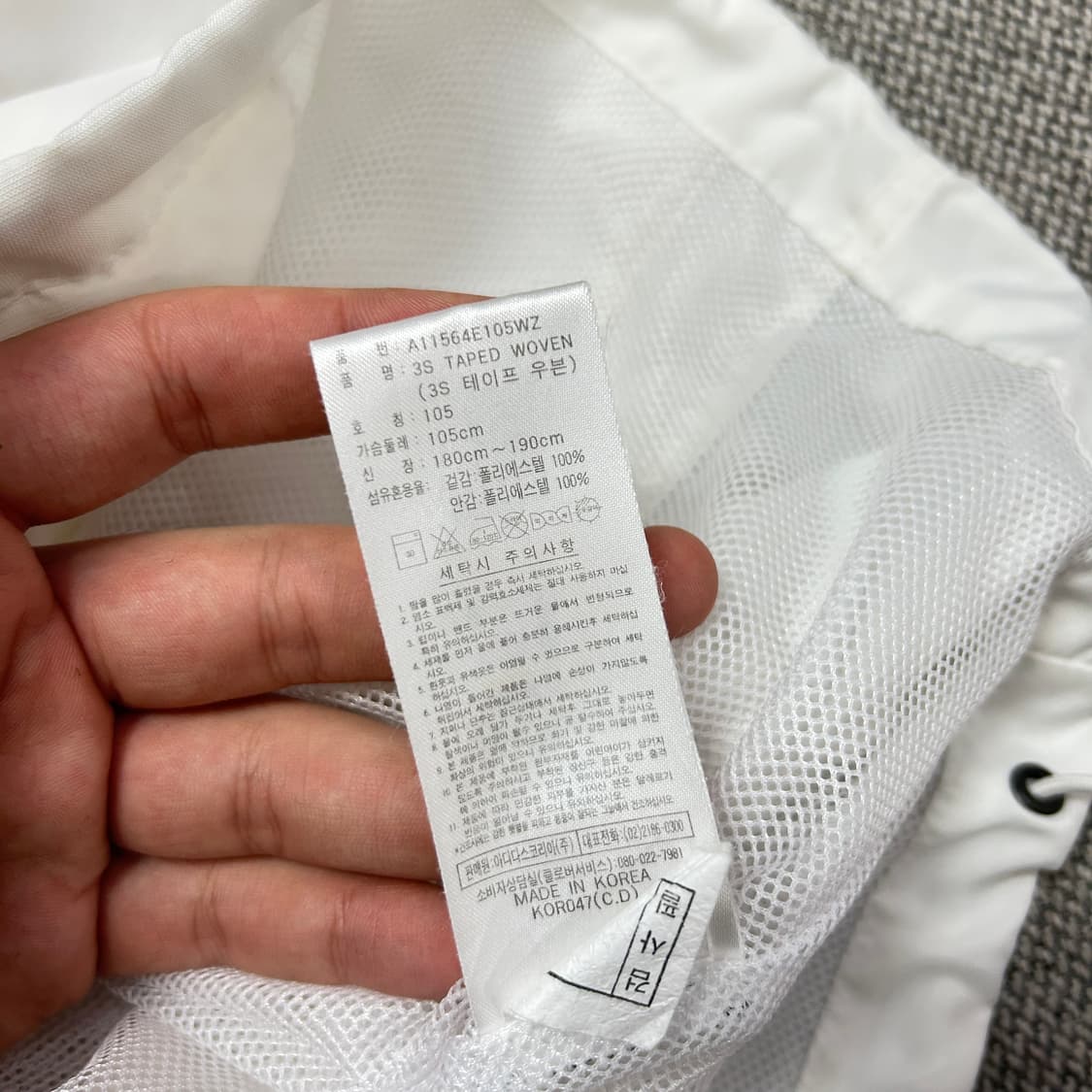 아디다스 흰검 올드스쿨 바람막이(105) 상품이미지3