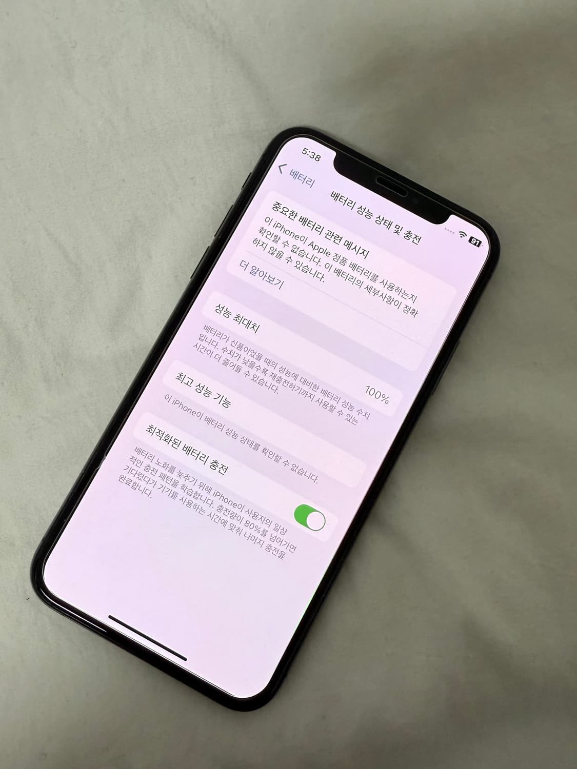 아이폰xs 해외판 무음카메라 64GB 상품이미지3