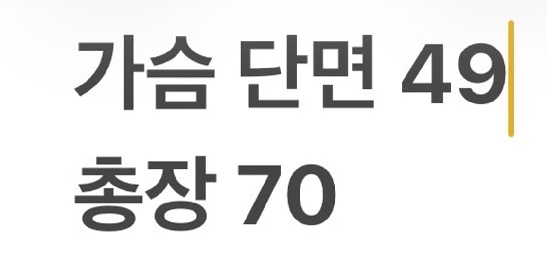 [90] 롯데 자이언츠 47번 강민호 유니폼 화이트 b16 상품이미지6