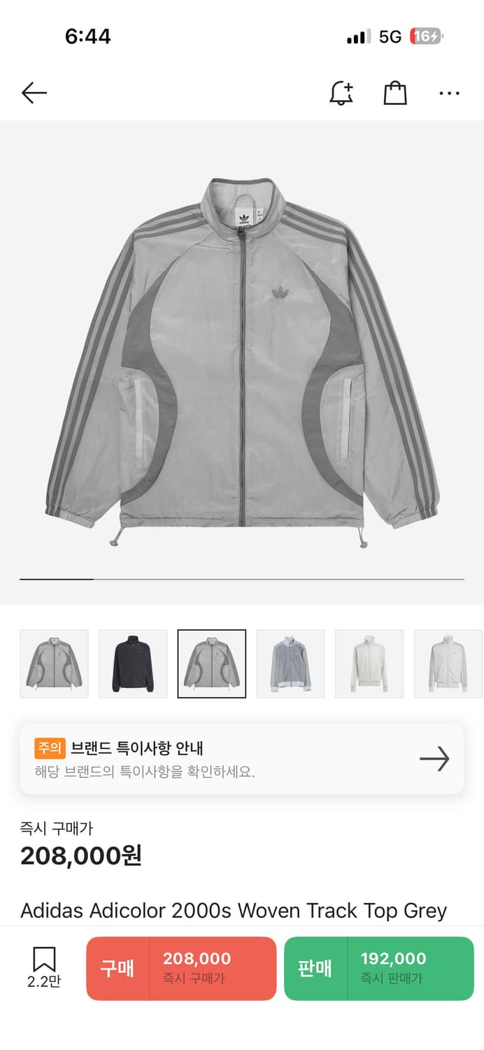 아디다스 바람막이 상품이미지1