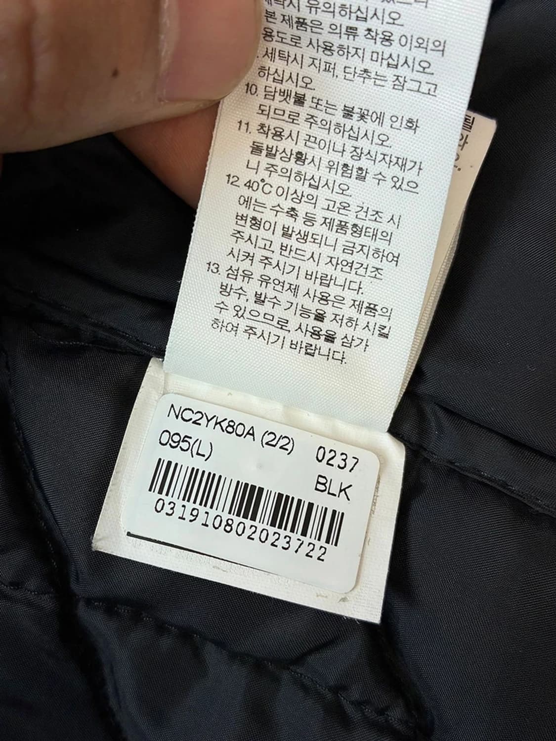 노스페이스 2중 레이어드 야상 자켓 PN4970 상품이미지10