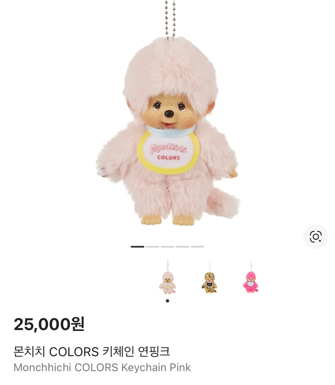 몬치치 키링 연핑크 상품이미지1