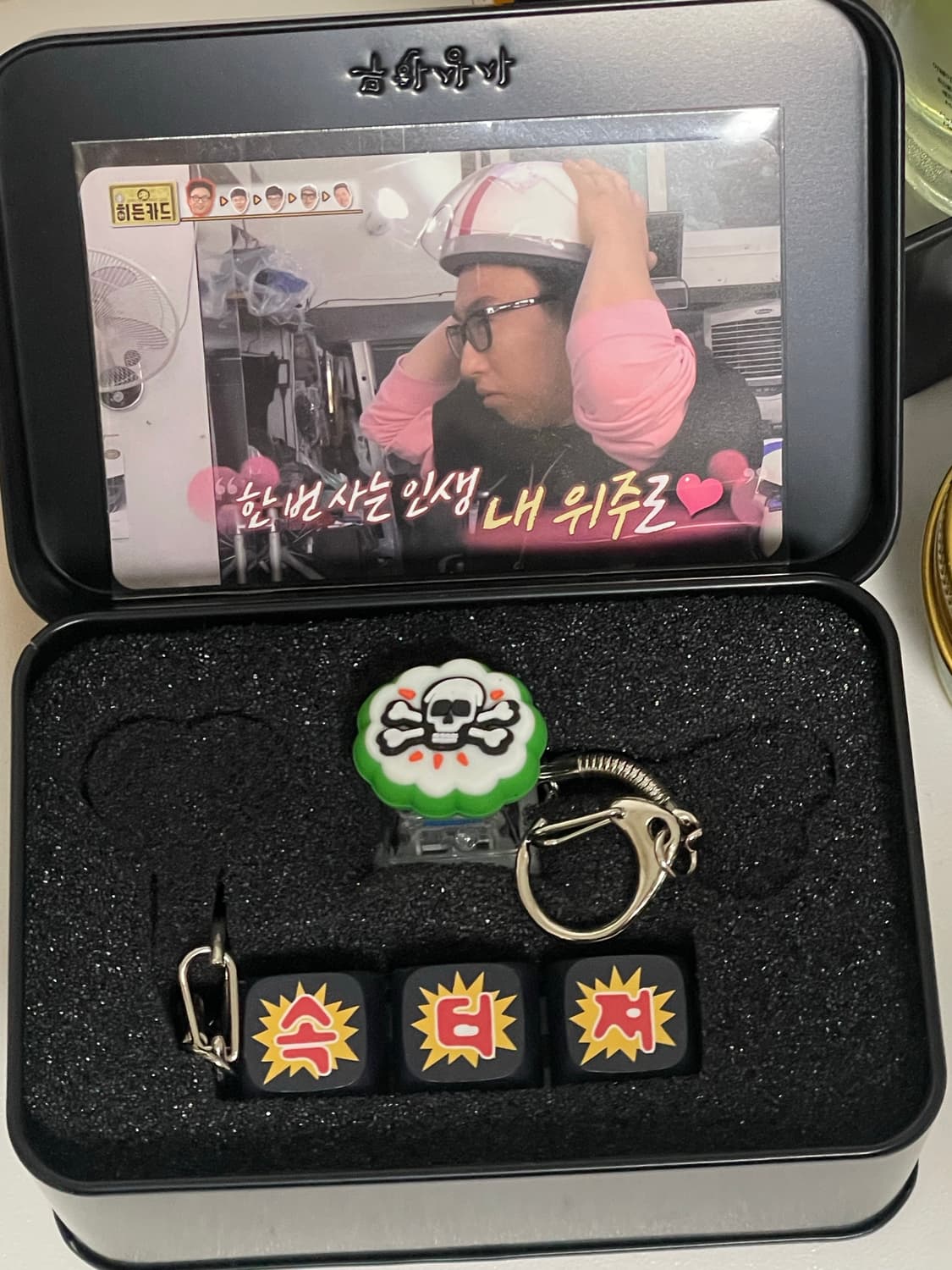 [새상품]맘스터치 무한상사 키캡 키링 틴케이스+박차장 포토카드 상품이미지1