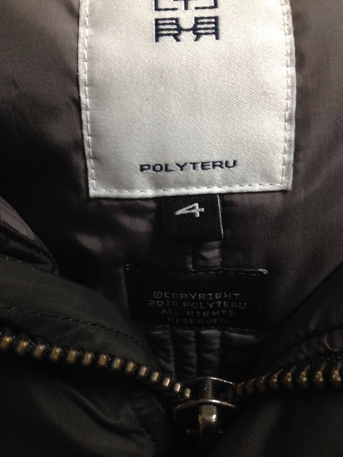 폴리테루 polyteru n2b Parka Olive 4 (FW ver) 상품이미지3