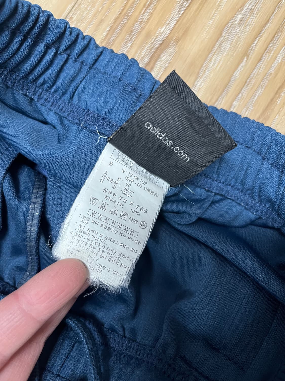 아디다스 트랙팬츠 상품이미지6