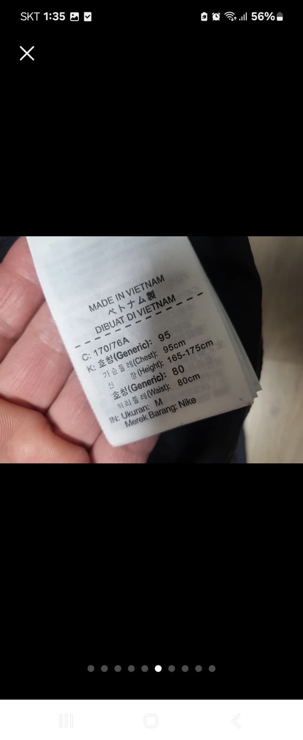나이키 점프수트 M 상품이미지6