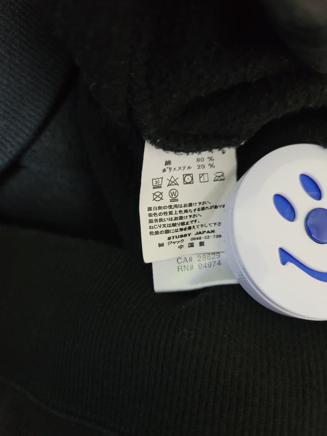 스투시 베이직 기모 후드티 상품이미지6