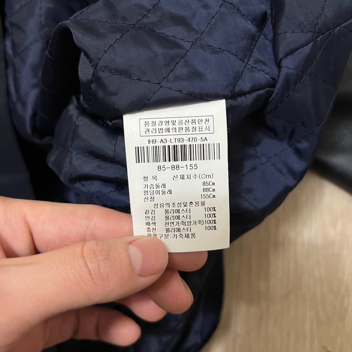 더아이잗 여성 양가죽 하이넥 코트 55-66  상품이미지5