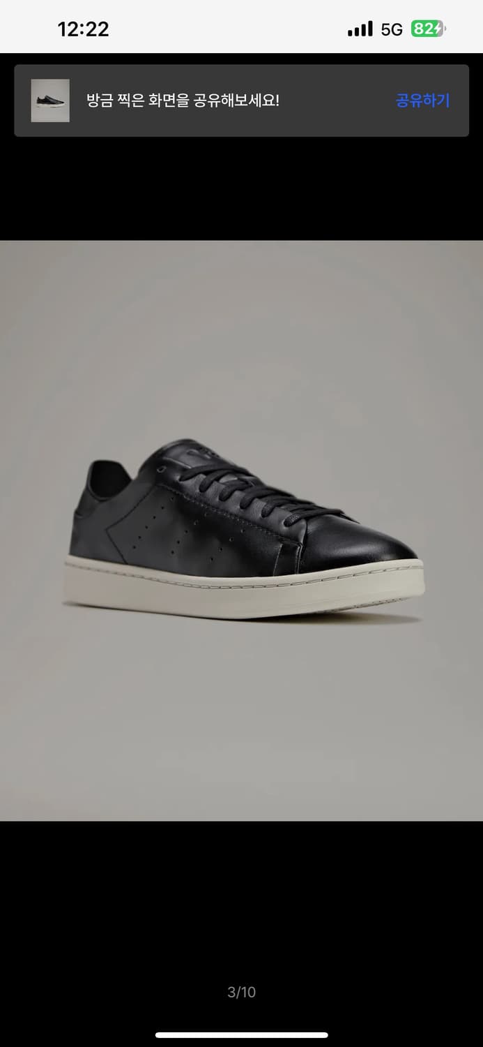 Y3스탠스미스 y-3스탠스미스 상품이미지3